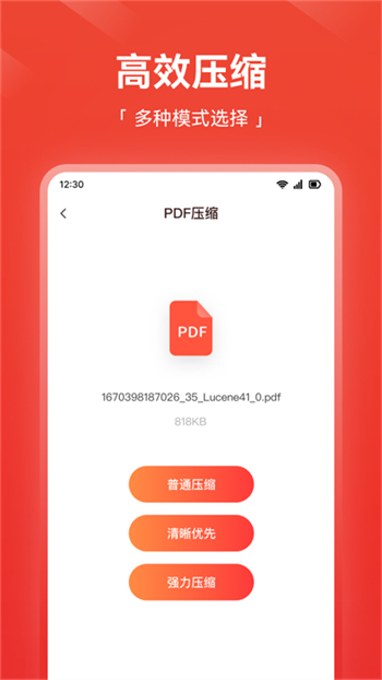 �˸�ʽPDFת����2026 ȫ��PDFת��