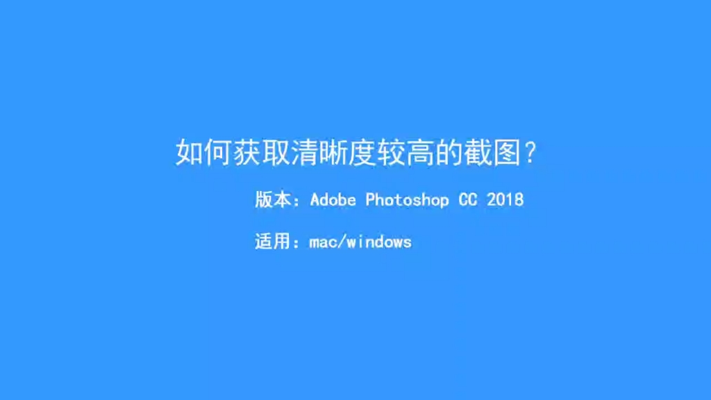 一键截图{package_version_name} 极速截图工具 一键截图{package_version_name} 极速截图工具