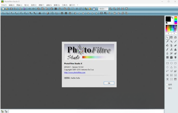 PhotoFiltre Studio XͼƬ�༭��������2026 ���ͼ��༭����