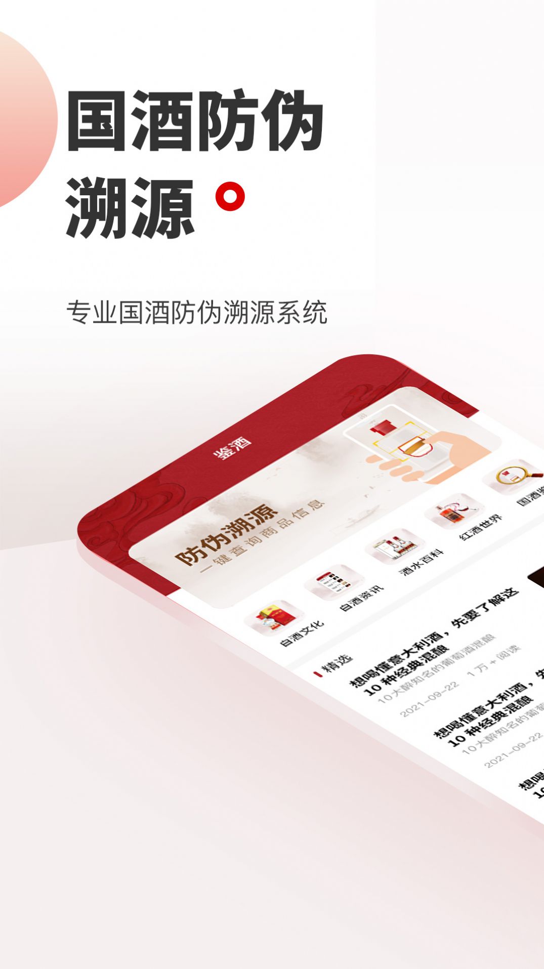 é�۹��Ʒ�α��Դapp���°汾����