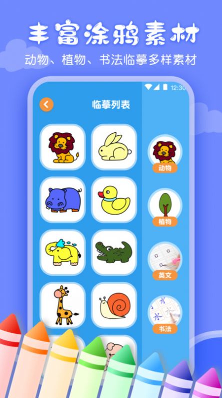 �㽭���²���Ԥ��app�ֻ�������