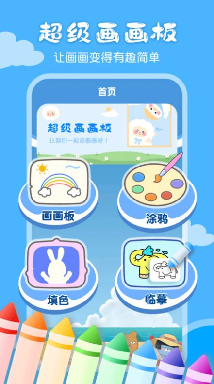 �㽭���²���Ԥ��app�ֻ�������
