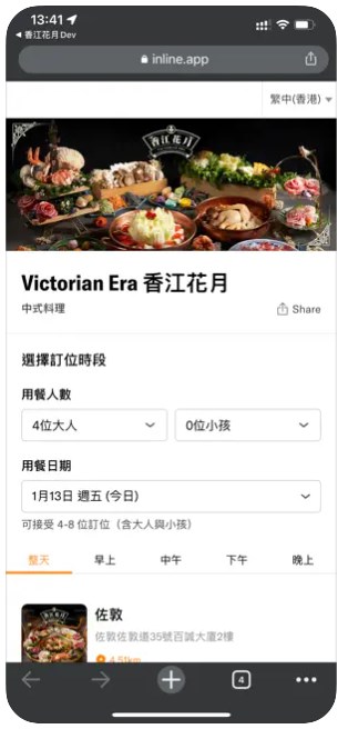 �㽭���²���Ԥ��app�ֻ�������