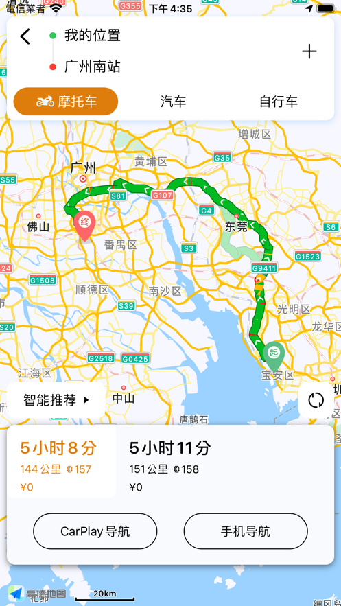 骑行地图软件官方下载 骑行地图软件官方下载
