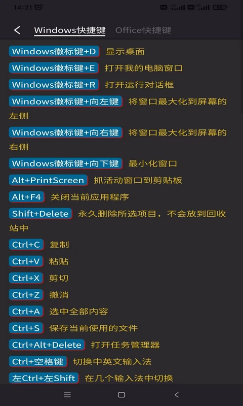 ���Խ̳�1.8.8 �ֻ�����ѧϰ
