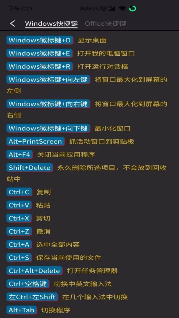 ���Խ̳�1.8.8 �ֻ�����ѧϰ