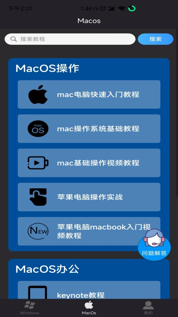 ���Խ̳�1.8.8 �ֻ�����ѧϰ