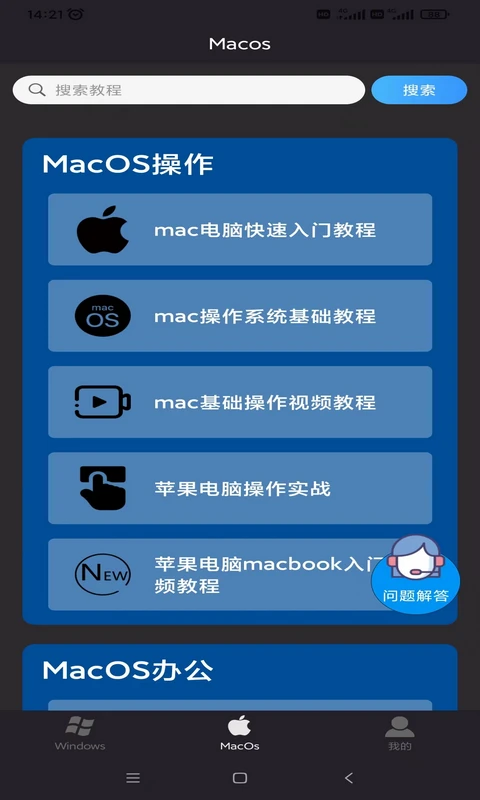 ���Խ̳�1.8.8 �ֻ�����ѧϰ