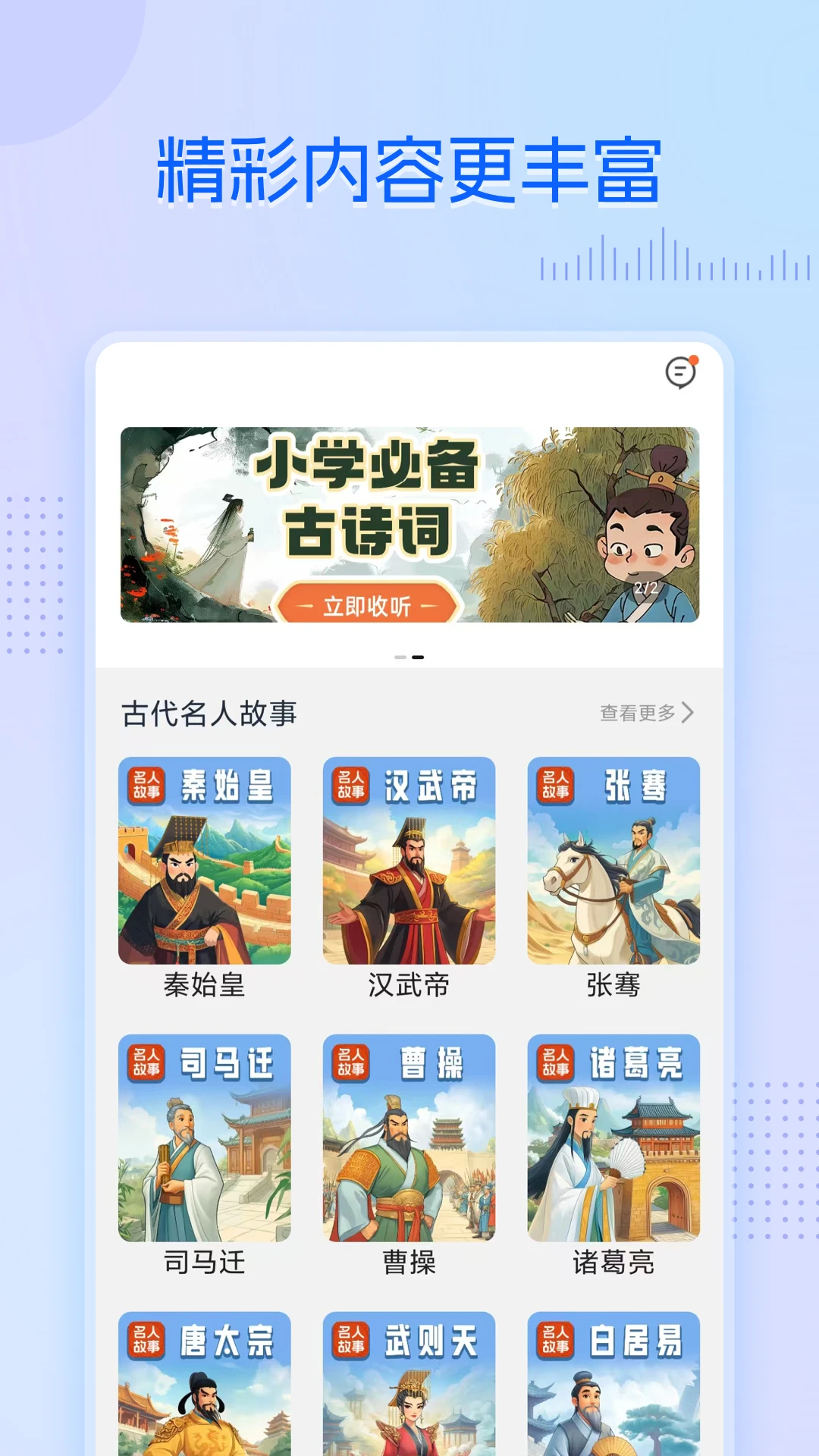 ��ѧ������5.1.8 ����ѧϰƽ̨
