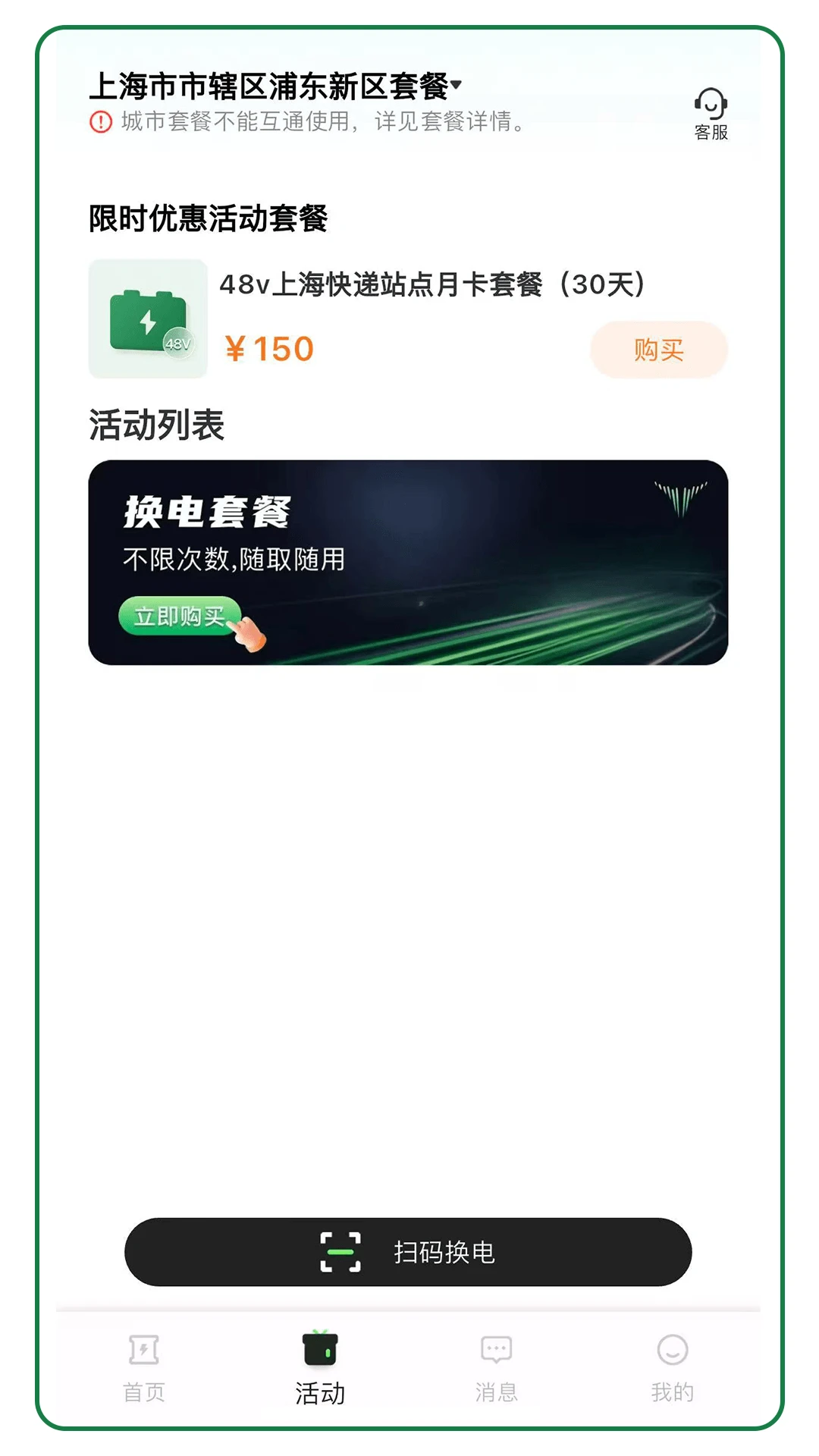 ��ţ����3.0.3 �������
