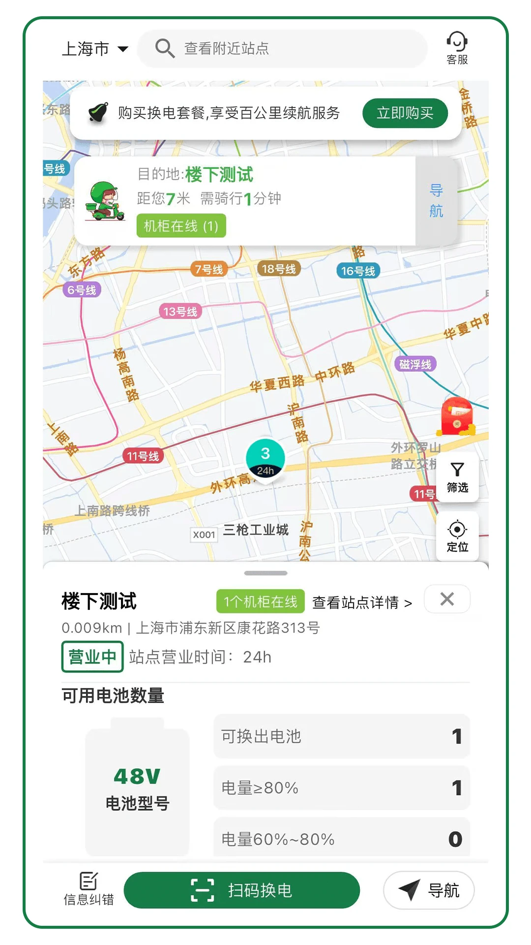 ��ţ����3.0.3 �������