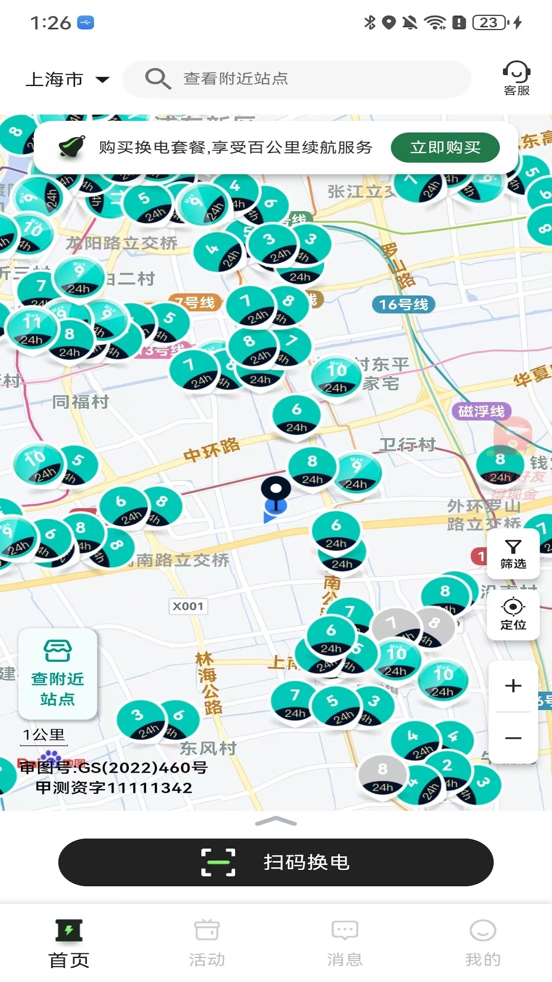 ��ţ����3.0.3 �������