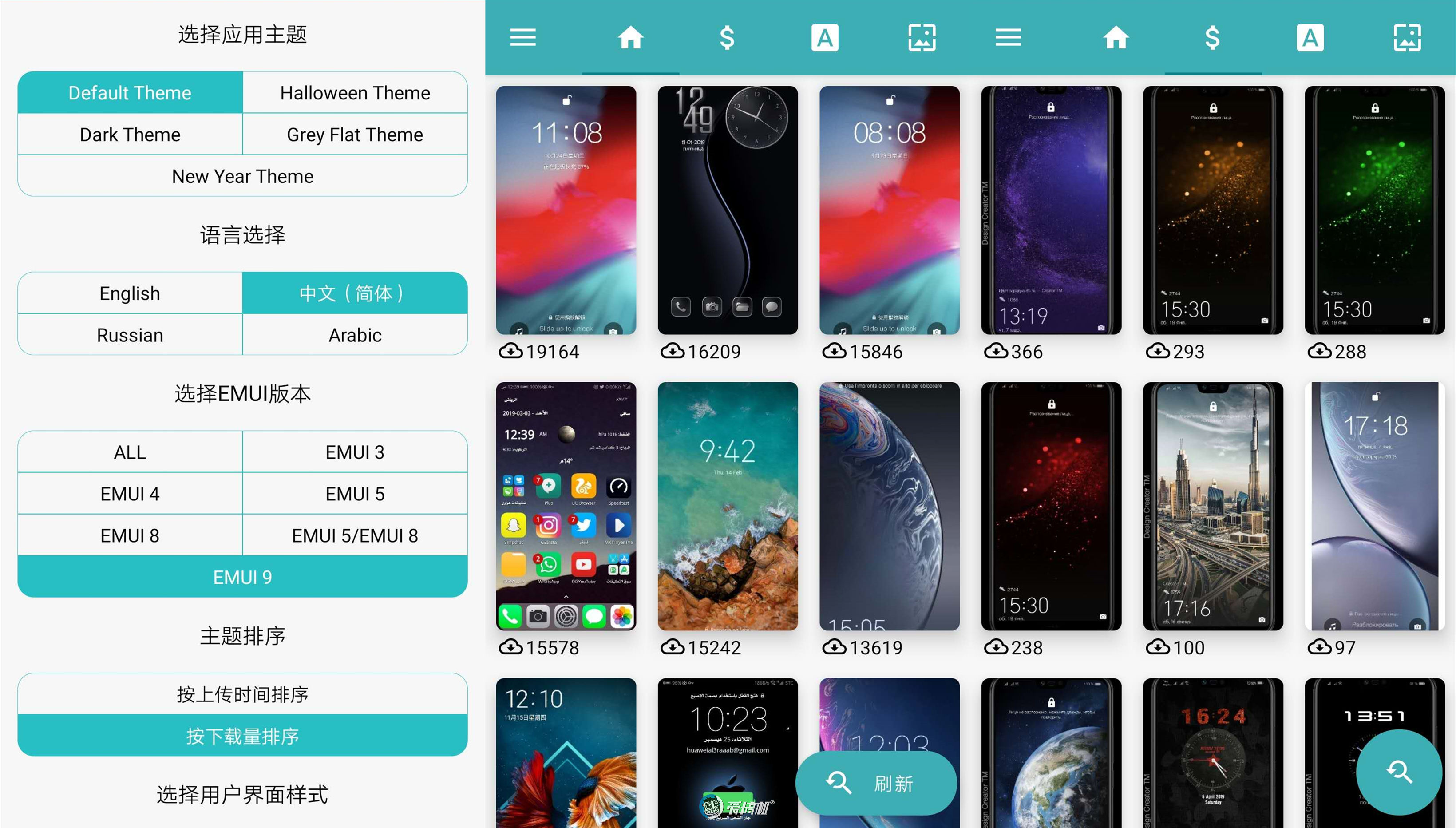 Xixin Tools ��׿�� �������������ͼ