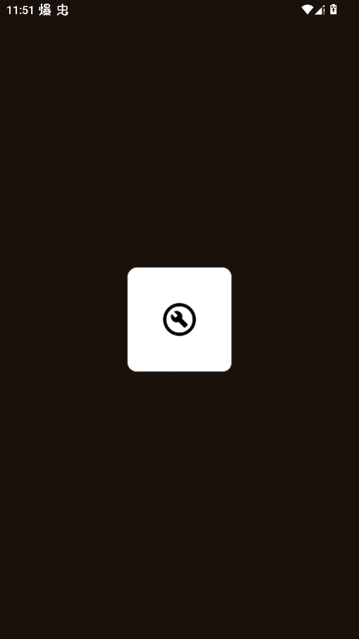 Xixin Tools1.4 ������������