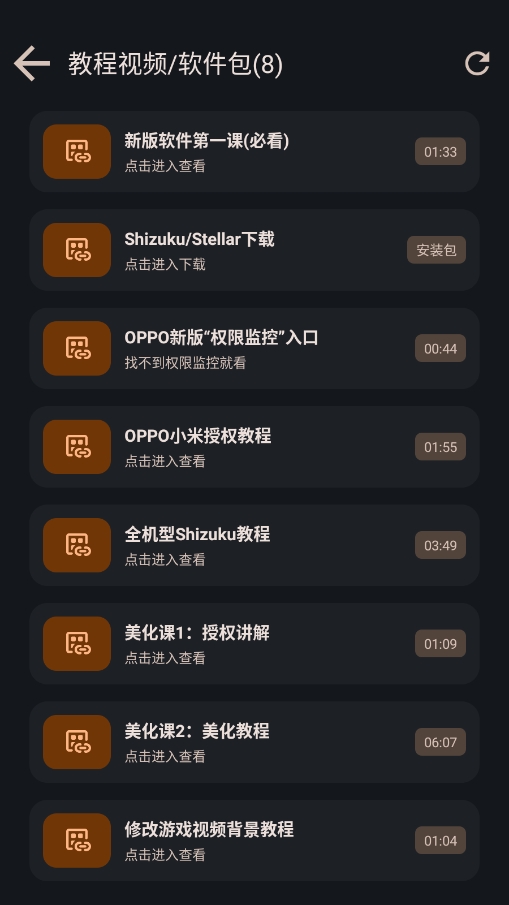 Xixin Tools1.4 ������������