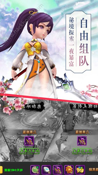 武纵乾坤手游官方版下载 武纵乾坤手游官方版下载