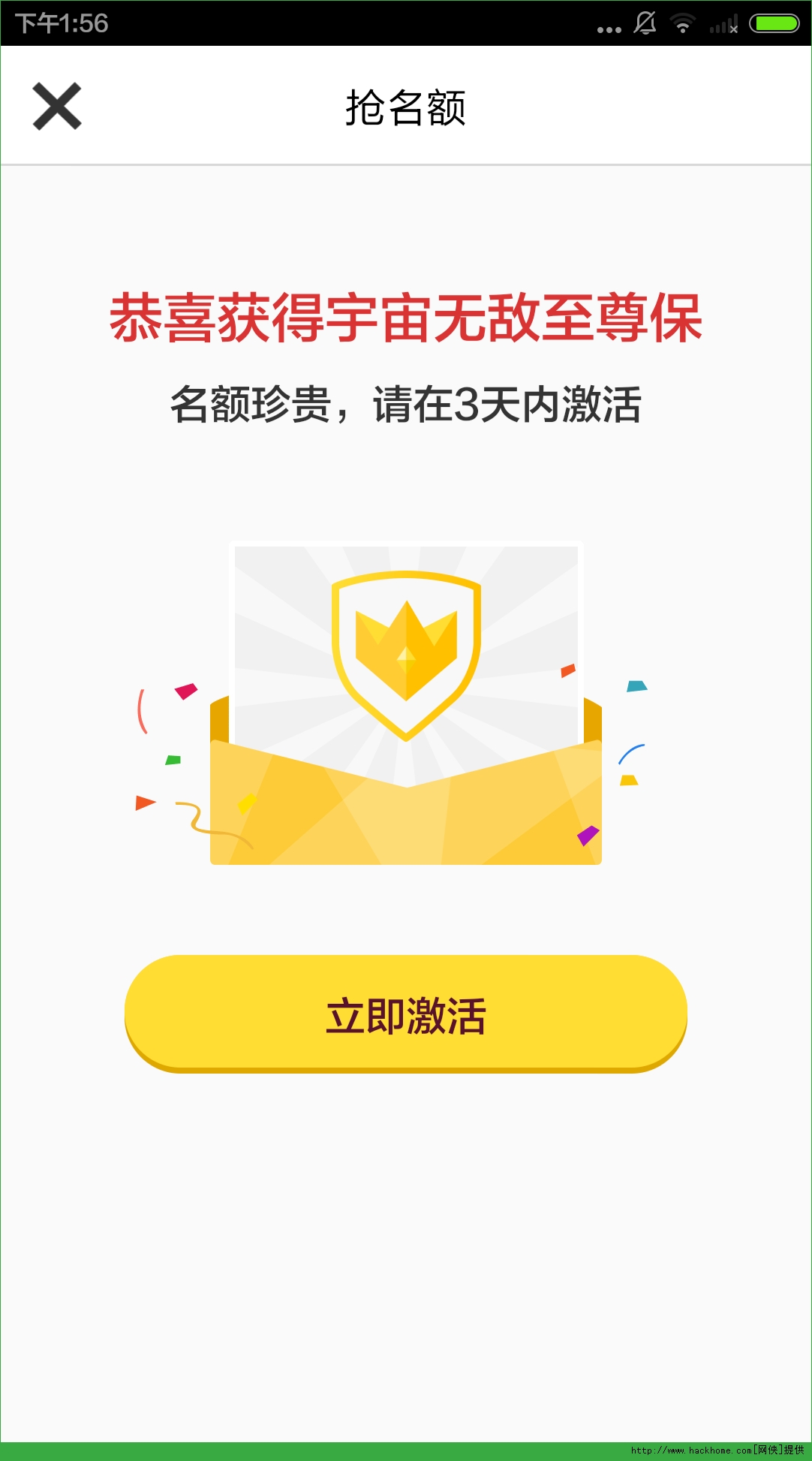 QQ���𱣹ٷ�app