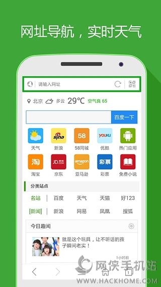 hao��ȫ�������°�