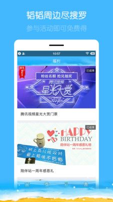 �����ͼƬapp�ٷ������ֻ�������