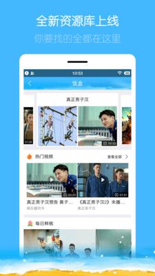 �����ͼƬapp�ٷ������ֻ�������