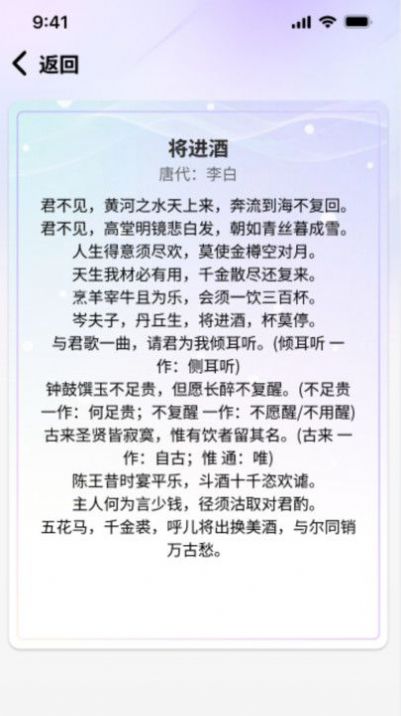 疯狂智多星软件手机版下载 疯狂智多星软件手机版下载