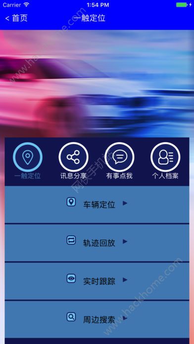 Ѹ�۱�����λapp�ٷ������ֻ���