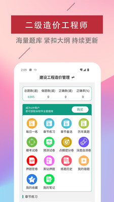 �������ʦ�������app�ٷ�����