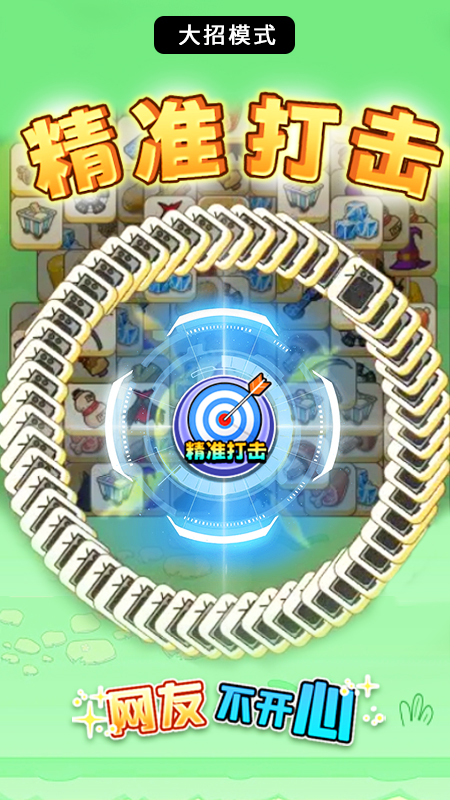 ���Ѳ�������Ϸ����app�ٷ�����