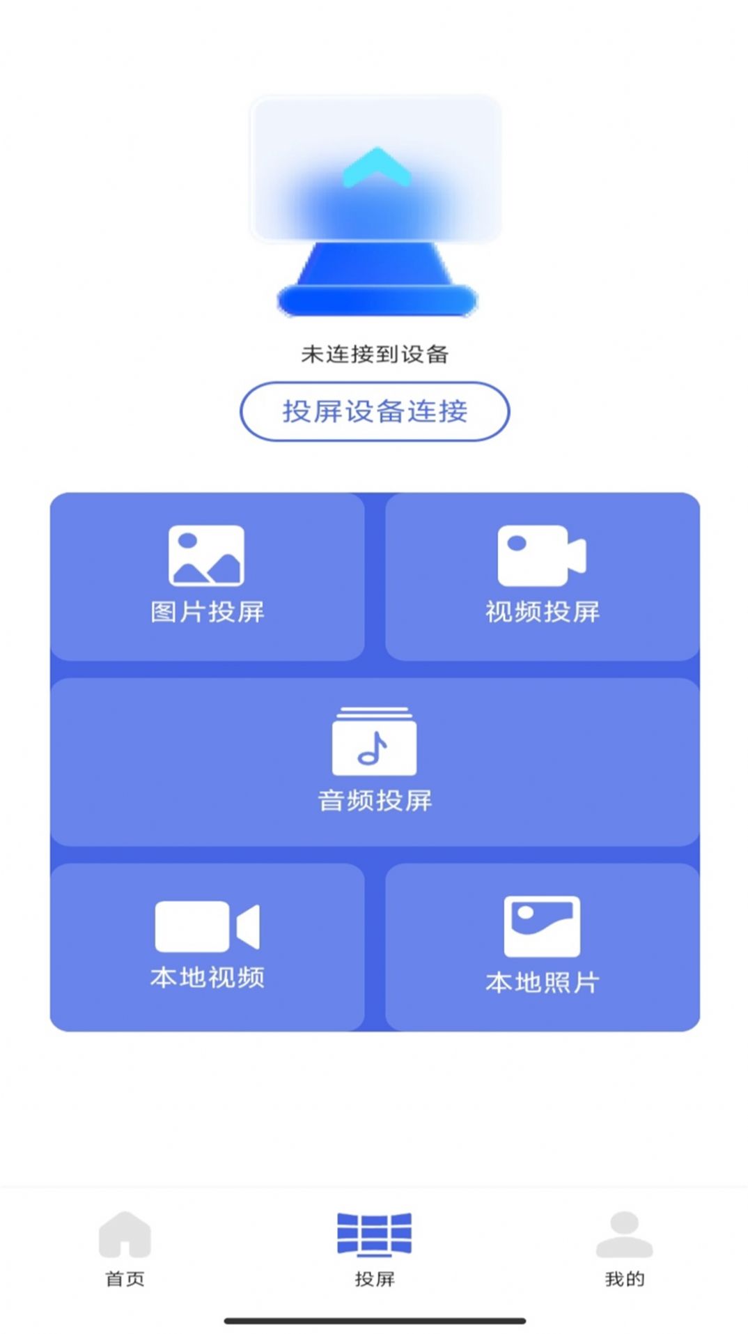 看看剧播放器官方软件下载 看看剧播放器官方软件下载