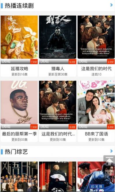 平民影院app免费下载abc官方 平民影院app免费下载abc官方