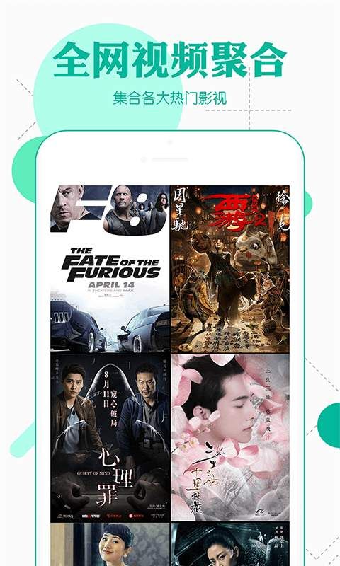 丝滑电视app官方下载免费版 丝滑电视app官方下载免费版