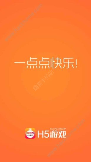 07073游戏盒子官方app手机版下载 07073游戏盒子官方app手机版下载