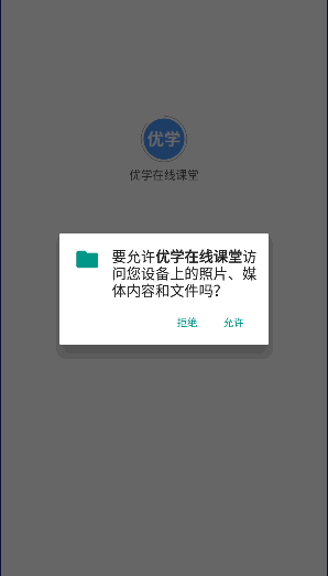 ��ѧ���߿������app����