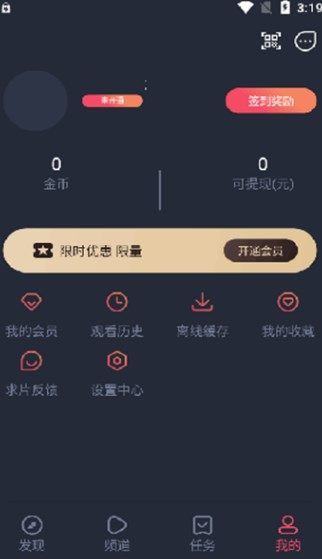 动漫共和国软件苹果手机app下载 动漫共和国软件苹果手机app下载