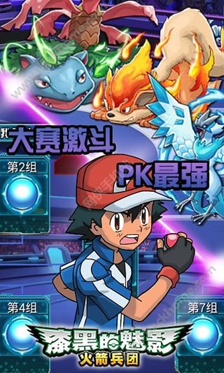 口袋妖怪漆黑的魅影EX中文神兽版 口袋妖怪漆黑的魅影EX中文神兽版