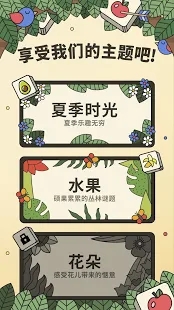 3Tiles��Ϸ��׿���������İ�