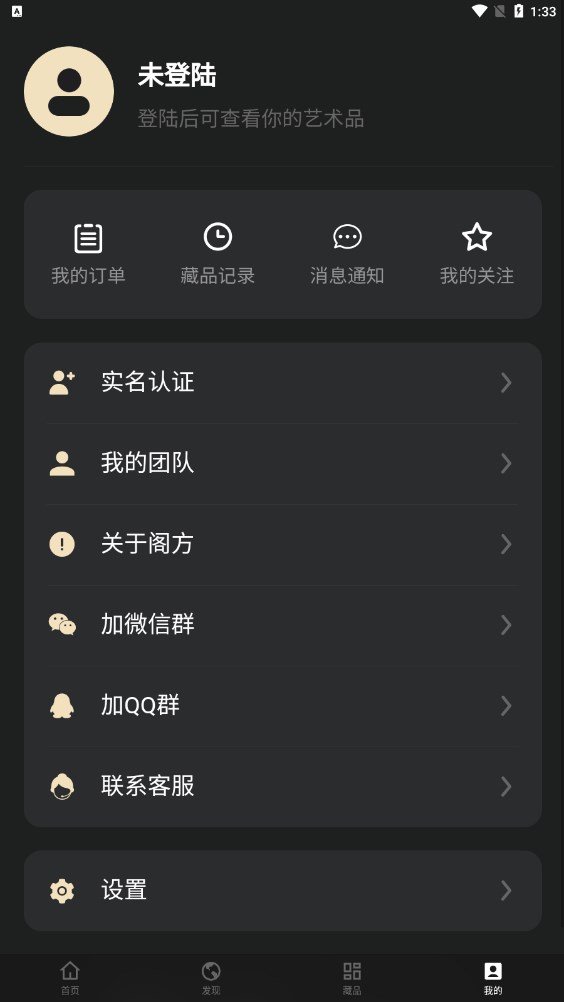 ���Ĳ����ֲ�Ʒapp�ٷ�����