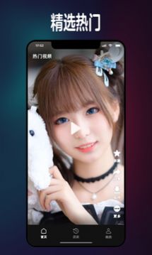 尤尤视频app短视频软件最新版 尤尤视频app短视频软件最新版
