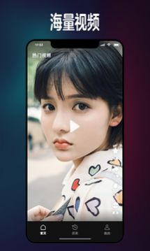 尤尤视频app短视频软件最新版 尤尤视频app短视频软件最新版