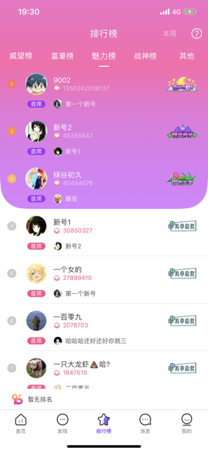 �������������app�ٷ�����