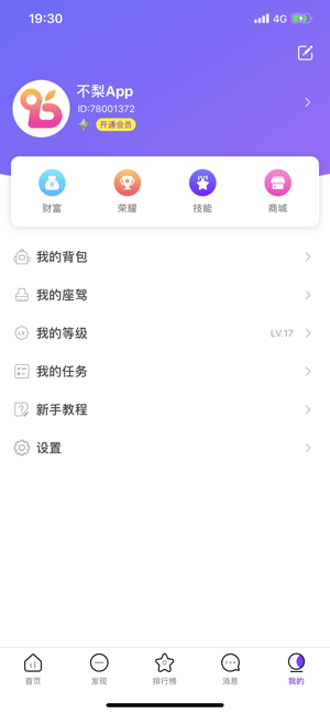 �������������app�ٷ�����