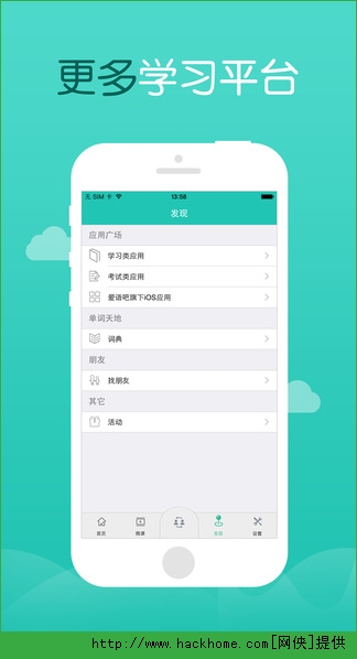 ����ɹٷ�app