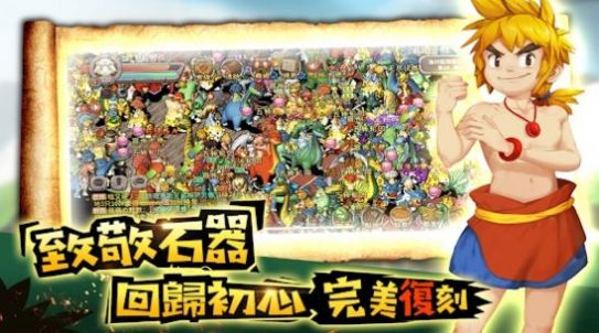 漫斗世纪手游正式官方版 漫斗世纪手游正式官方版