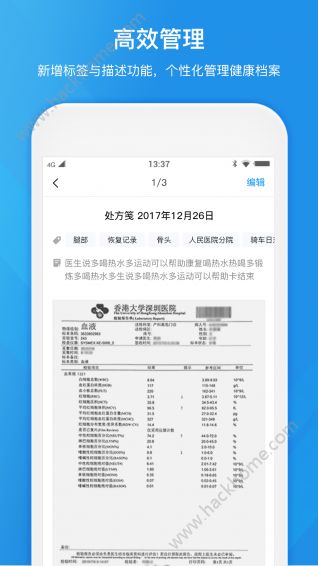 �����ʼ�app�ֻ�����������