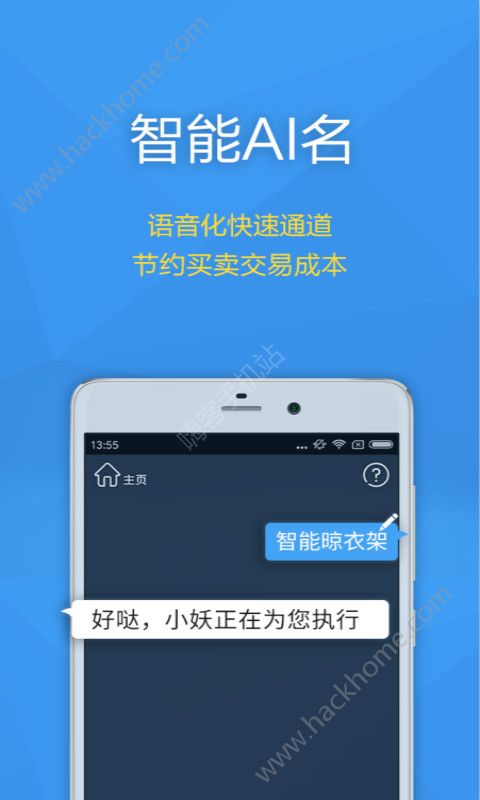 Ҫɶ����׿�ֻ���app