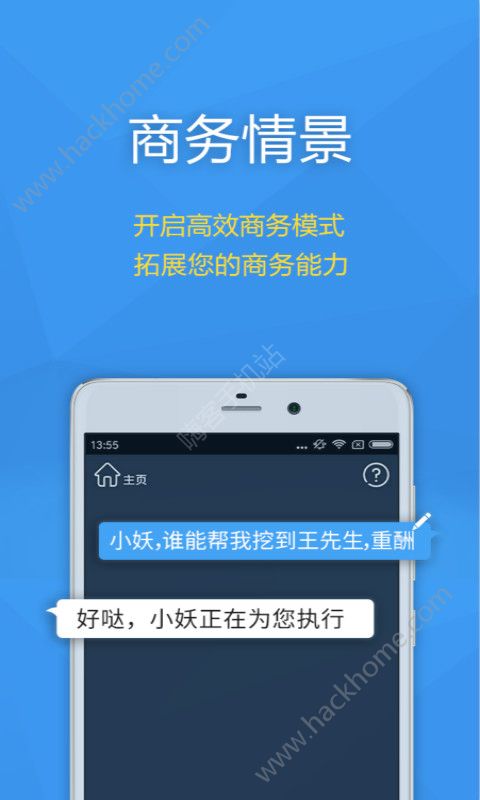 Ҫɶ����׿�ֻ���app
