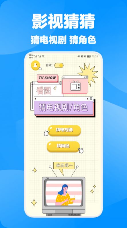 ȫ��ò¾�app�ٷ�����