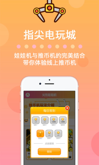 �������޻�app�����ٷ�����