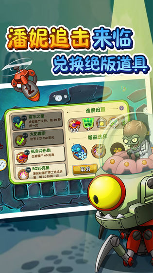 ֲ���ս��ʬ2�޾��氲׿�������