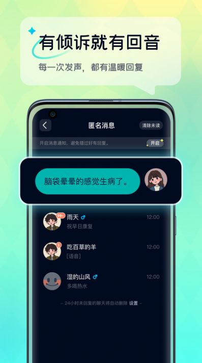 ������������app�ٷ��������°�